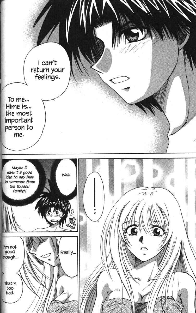 Page 29 Chapter 18 Kagetora
