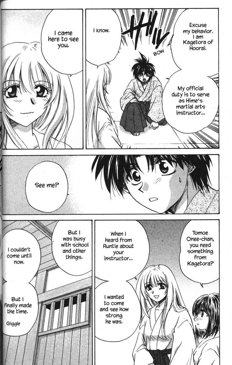 Page 7 Chapter 18 Kagetora