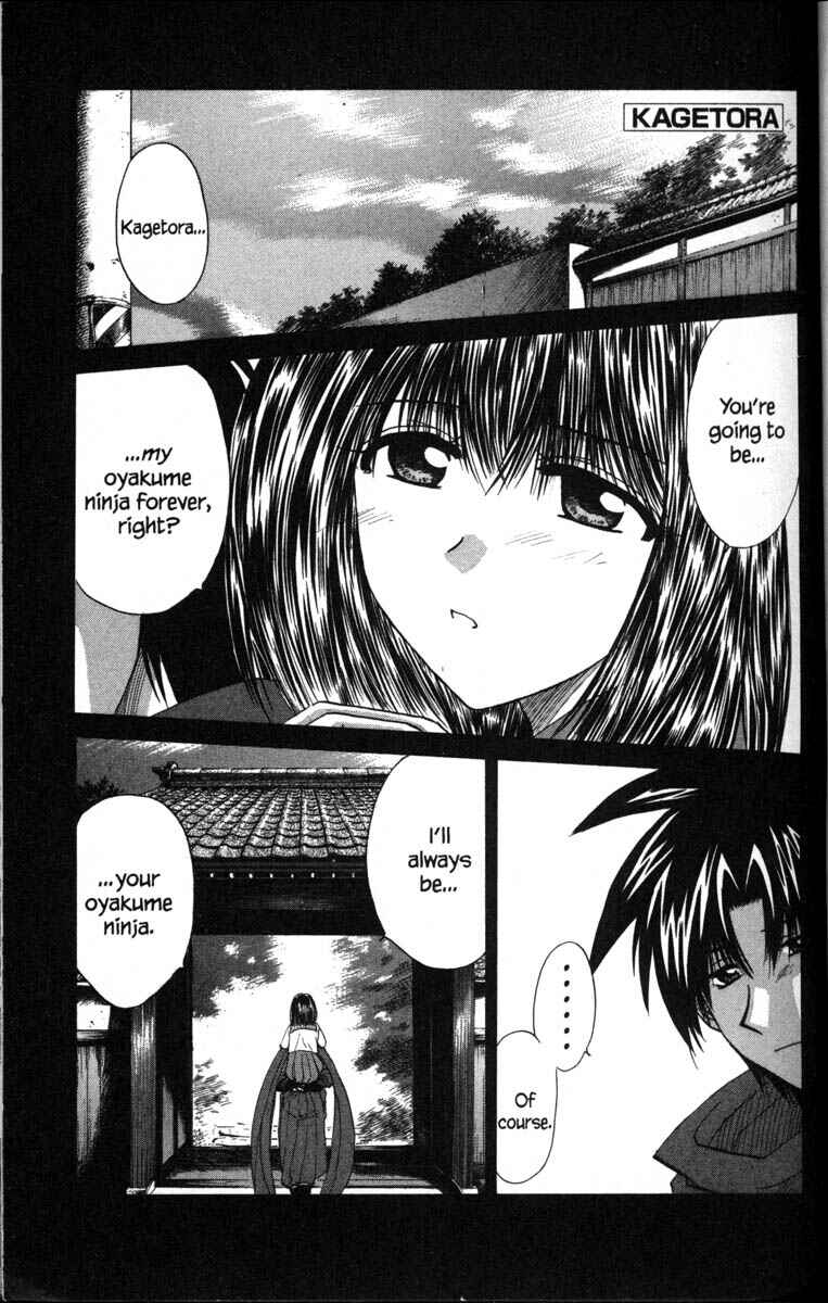 Page 10 Chapter 35 Kagetora
