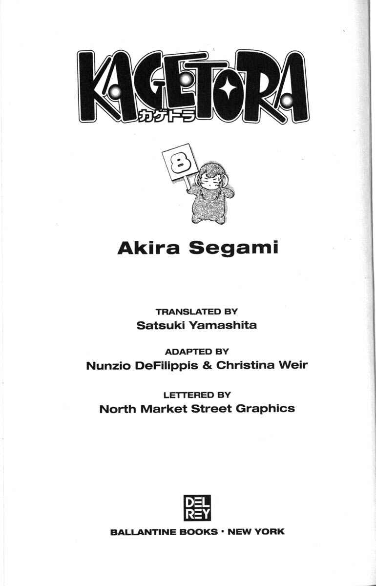 Page 3 Chapter 35 Kagetora