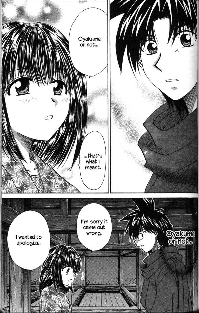 Page 37 Chapter 35 Kagetora