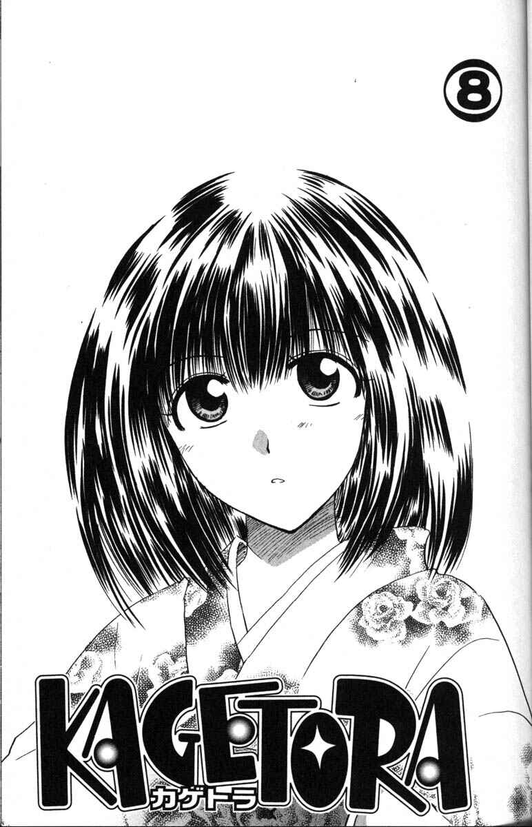Page 8 Chapter 35 Kagetora