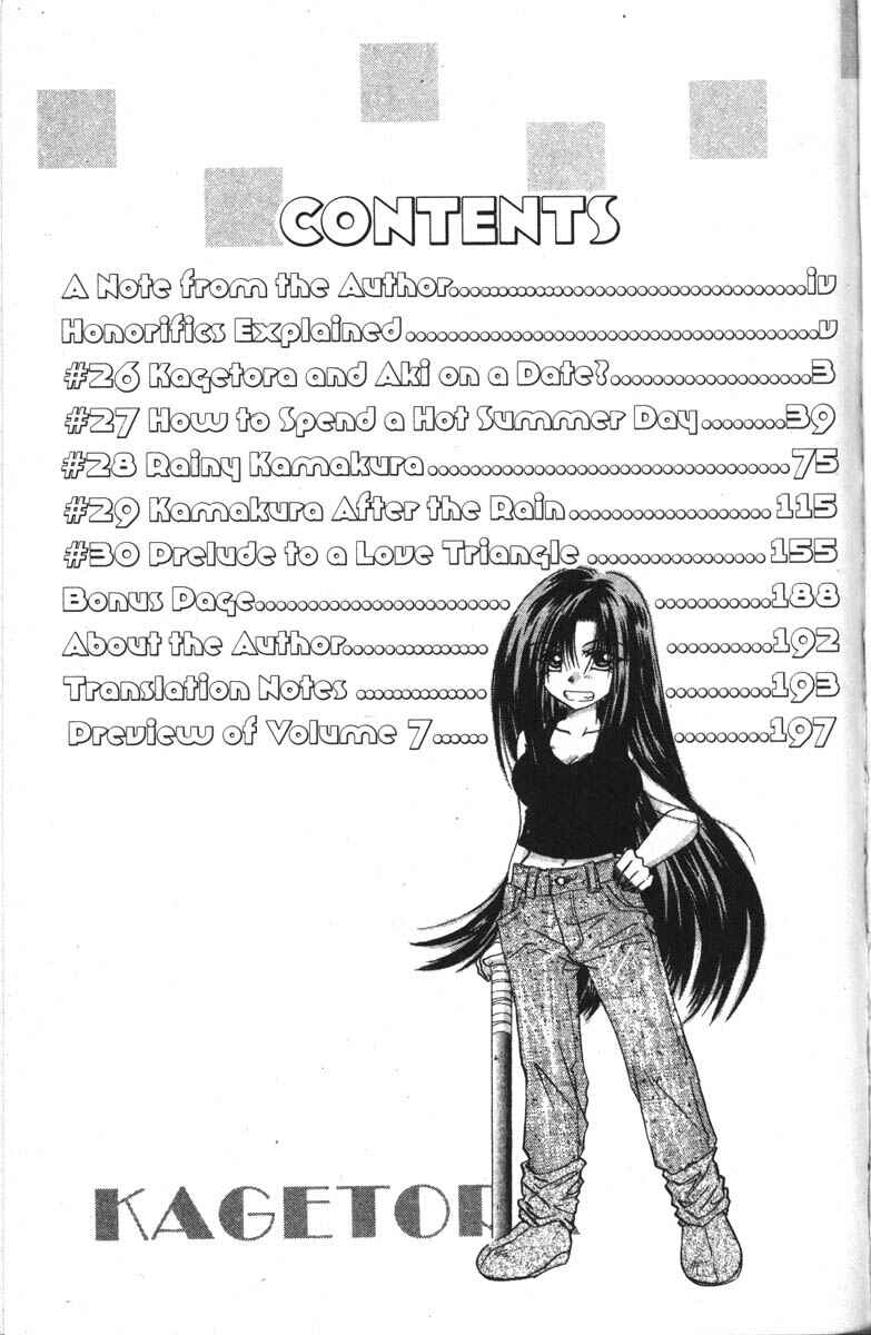 Page 4 Chapter 26 Kagetora