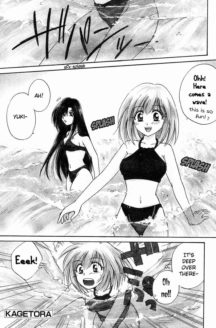 Page 1 Chapter 14 Kagetora