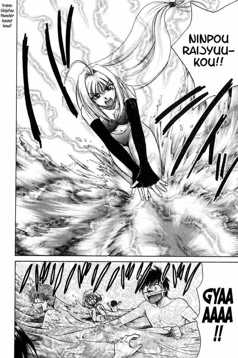 Page 12 Chapter 14 Kagetora