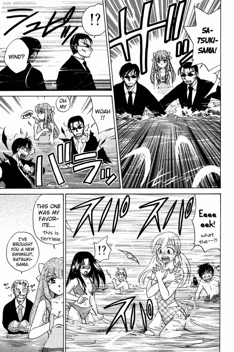Page 15 Chapter 14 Kagetora