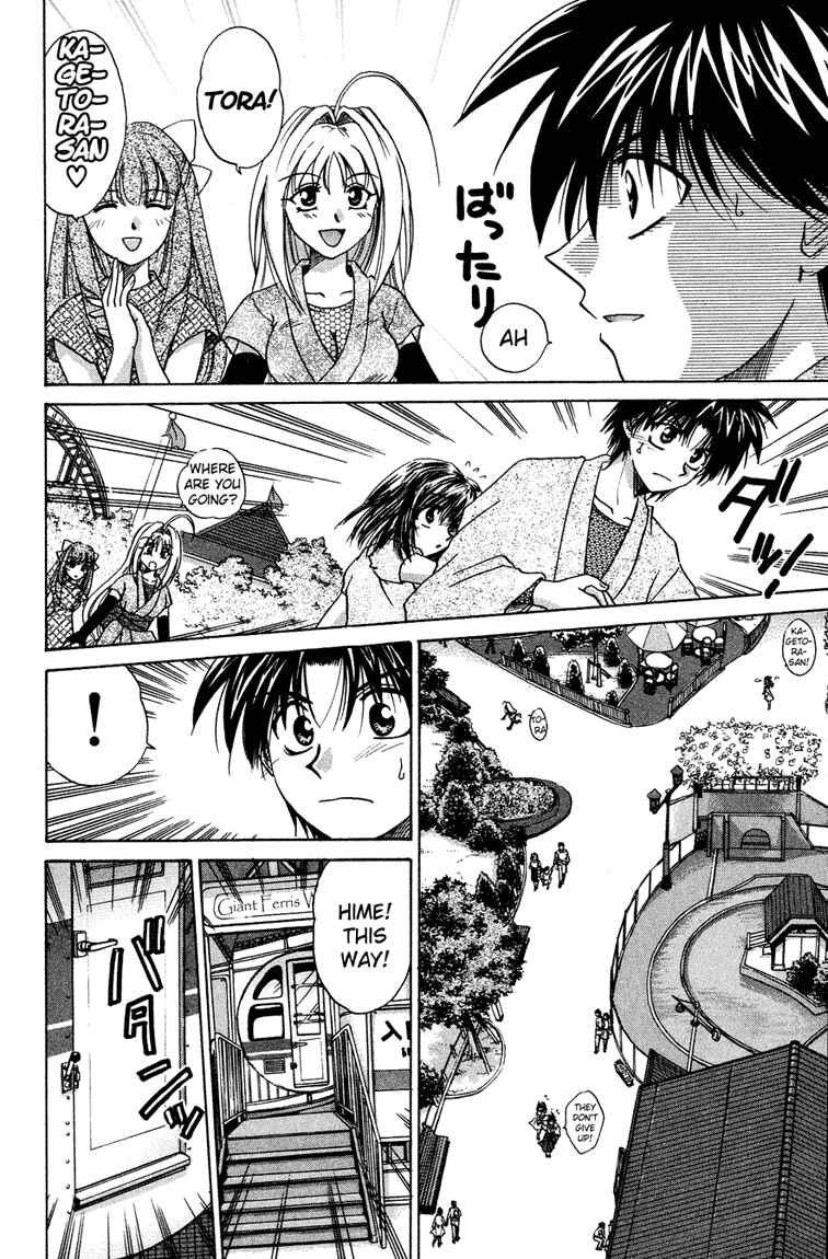 Page 28 Chapter 14 Kagetora