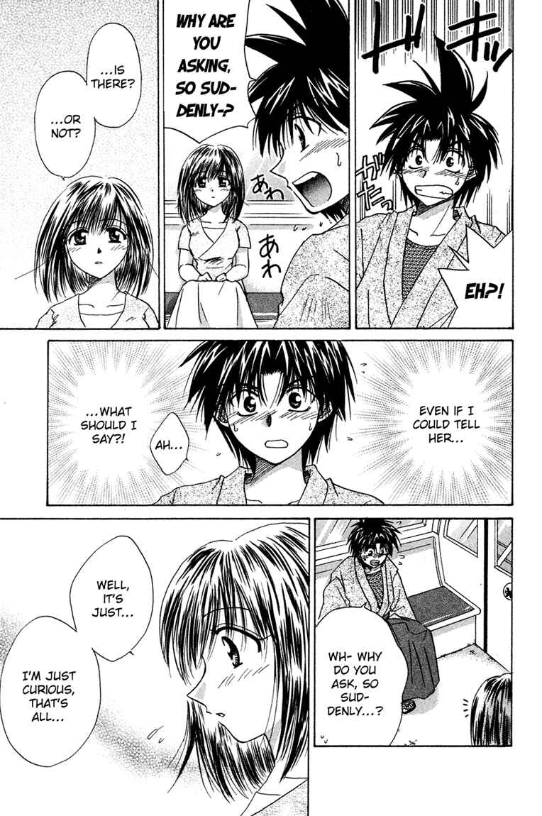 Page 31 Chapter 14 Kagetora