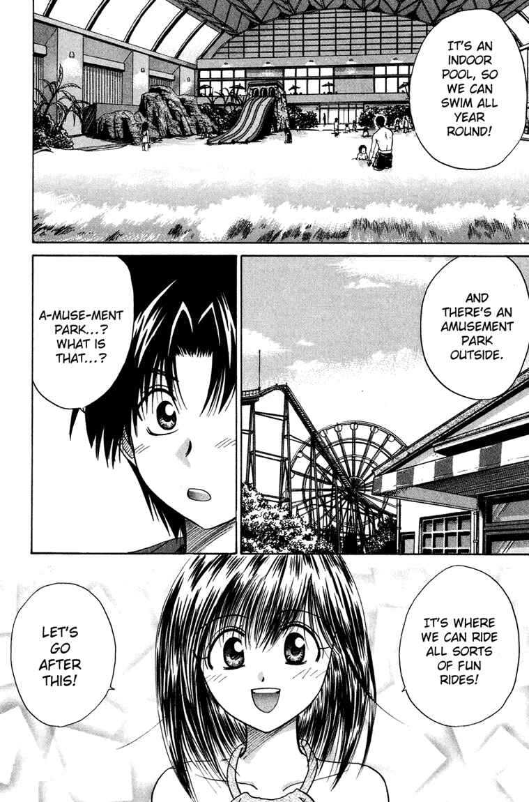 Page 4 Chapter 14 Kagetora