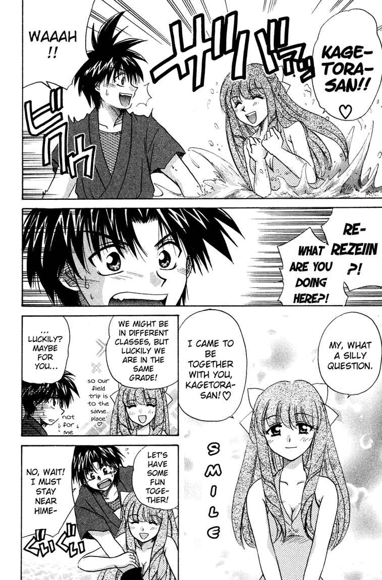 Page 6 Chapter 14 Kagetora