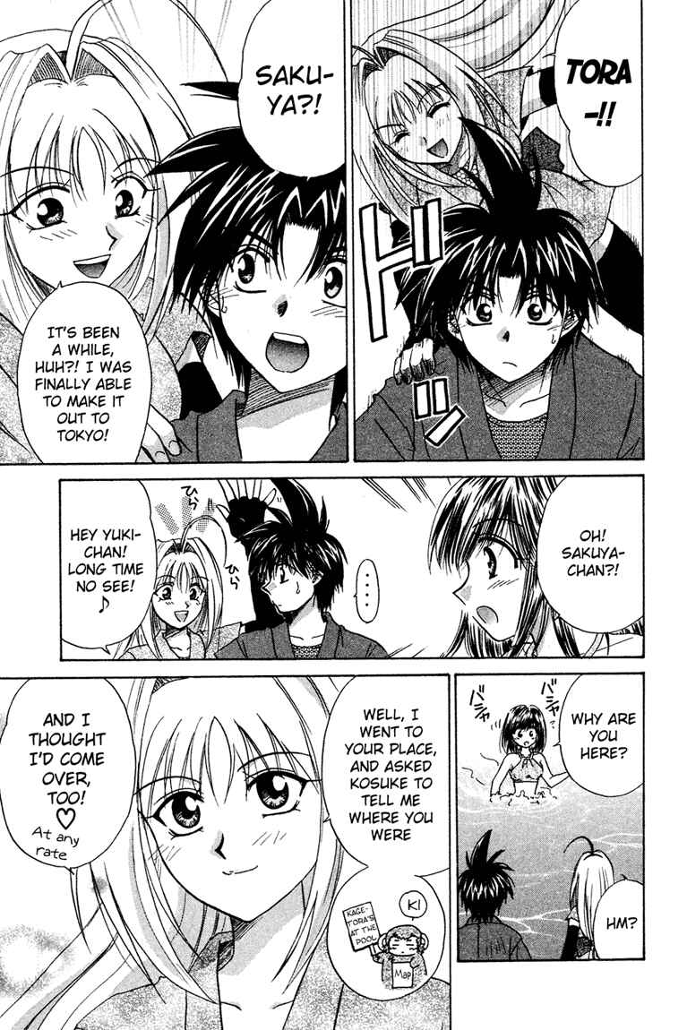 Page 7 Chapter 14 Kagetora