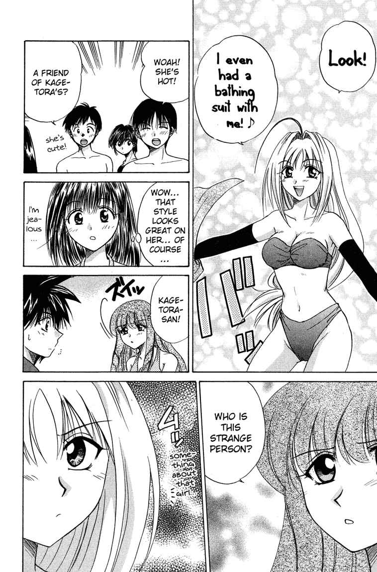 Page 8 Chapter 14 Kagetora