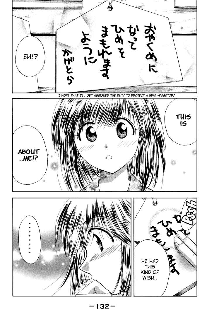 Page 28 Chapter 9 Kagetora