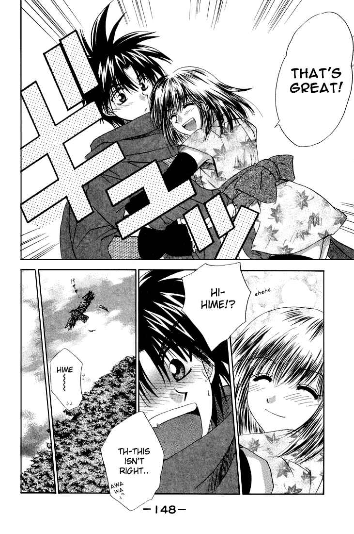 Page 43 Chapter 9 Kagetora