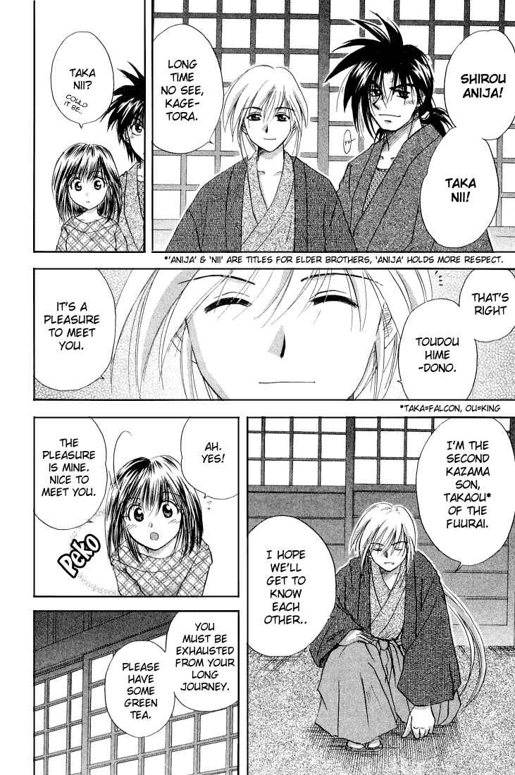 Page 8 Chapter 9 Kagetora