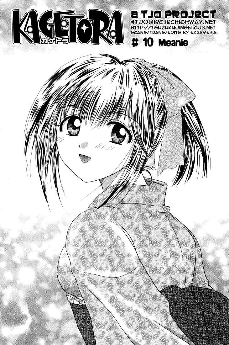 Page 1 Chapter 10 Kagetora