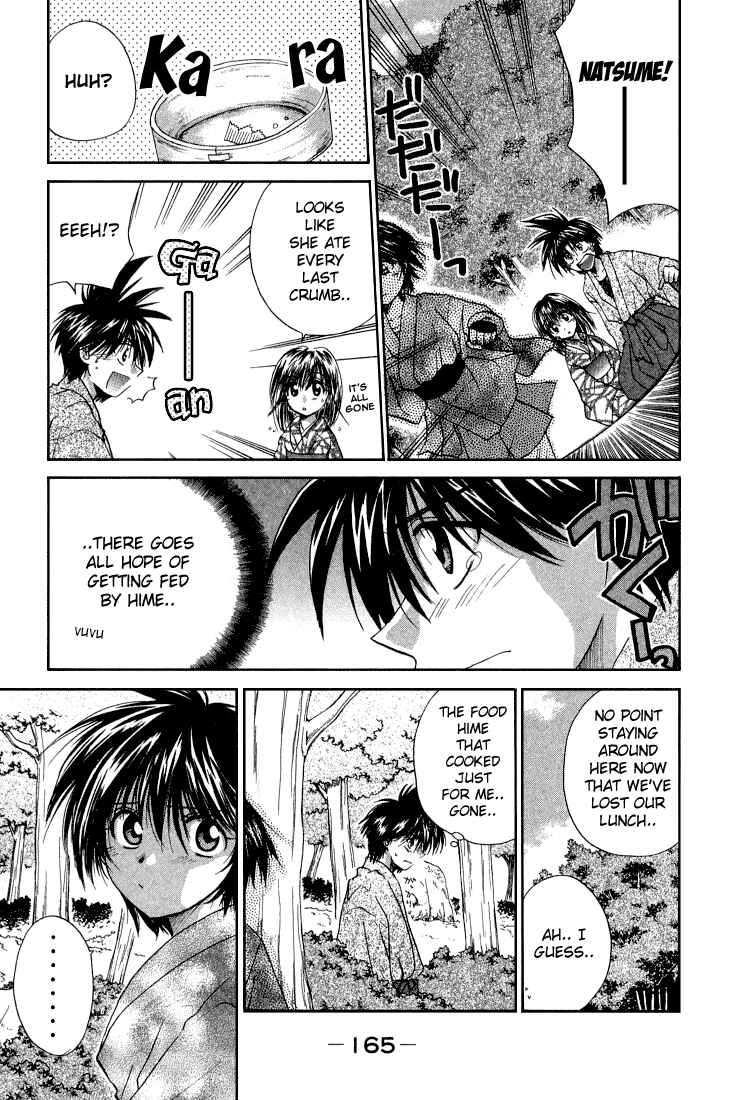Page 13 Chapter 10 Kagetora