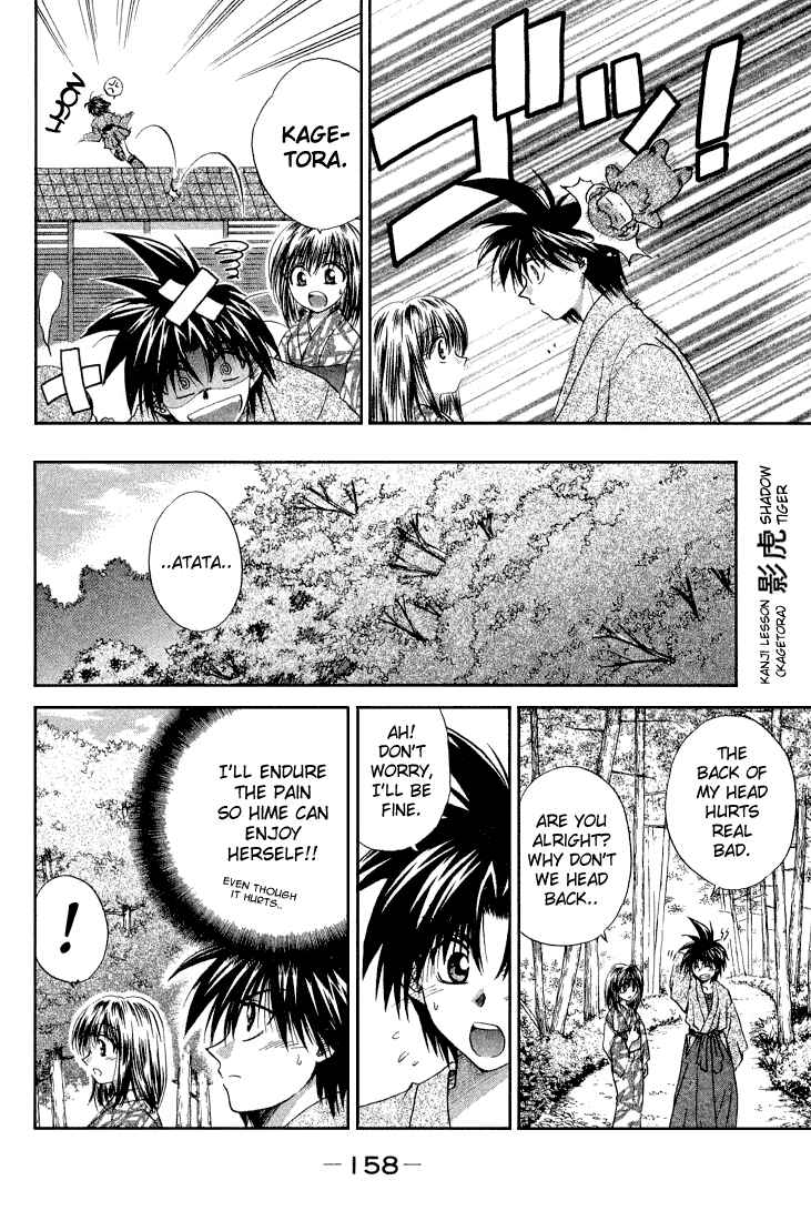 Page 6 Chapter 10 Kagetora