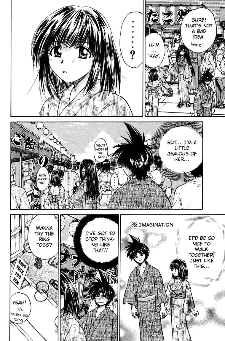 Page 12 Chapter 15 Kagetora