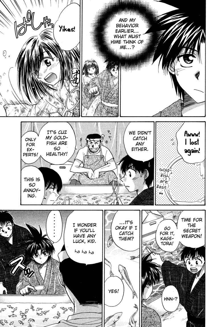 Page 17 Chapter 15 Kagetora