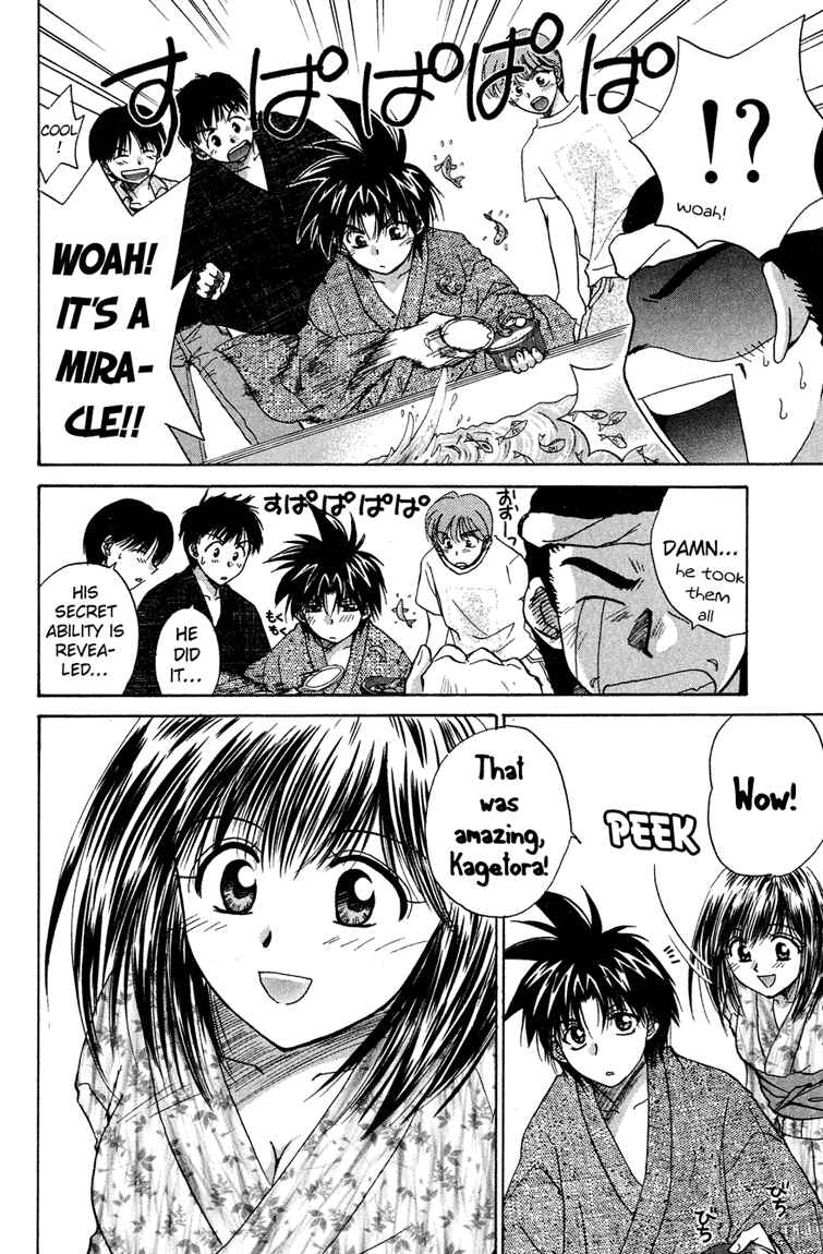 Page 18 Chapter 15 Kagetora
