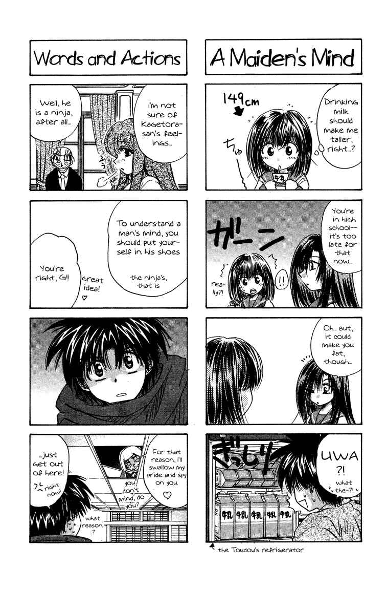 Page 38 Chapter 15 Kagetora