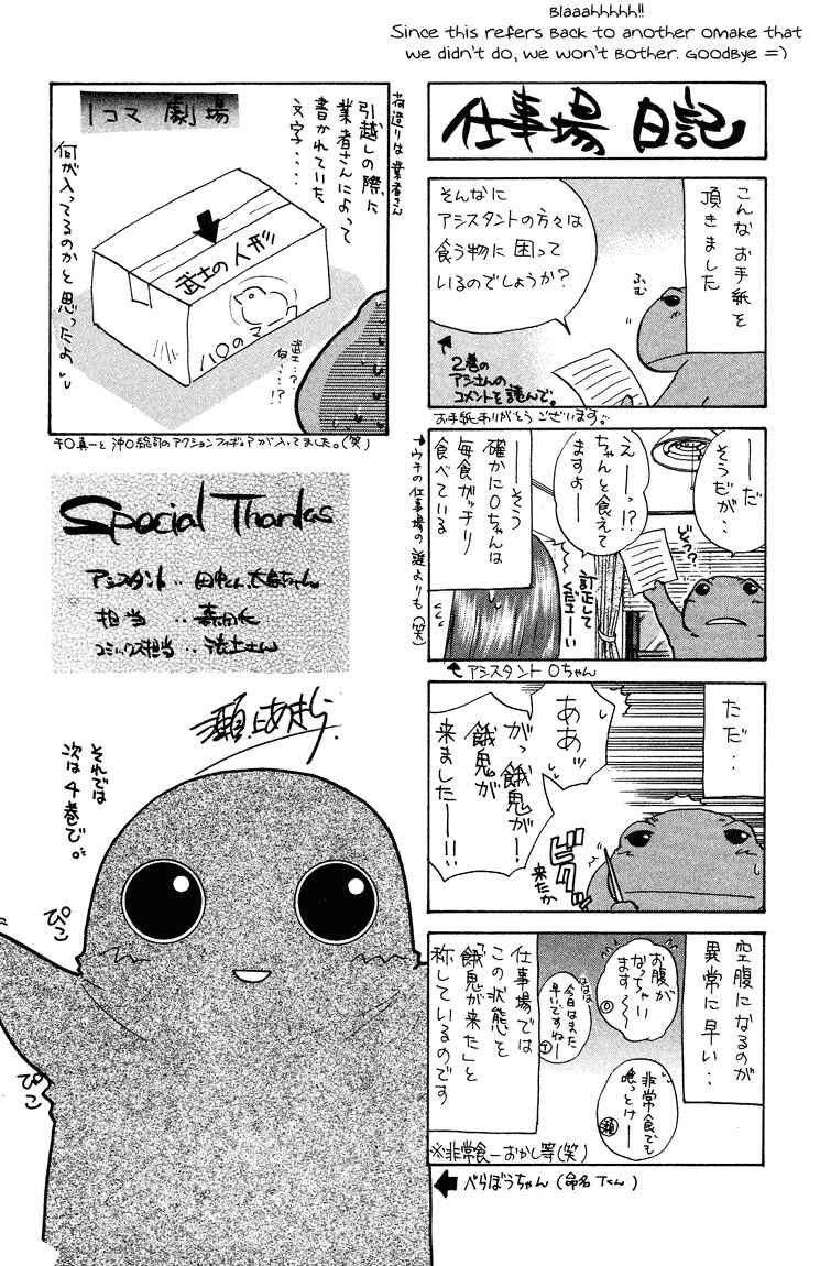 Page 39 Chapter 15 Kagetora