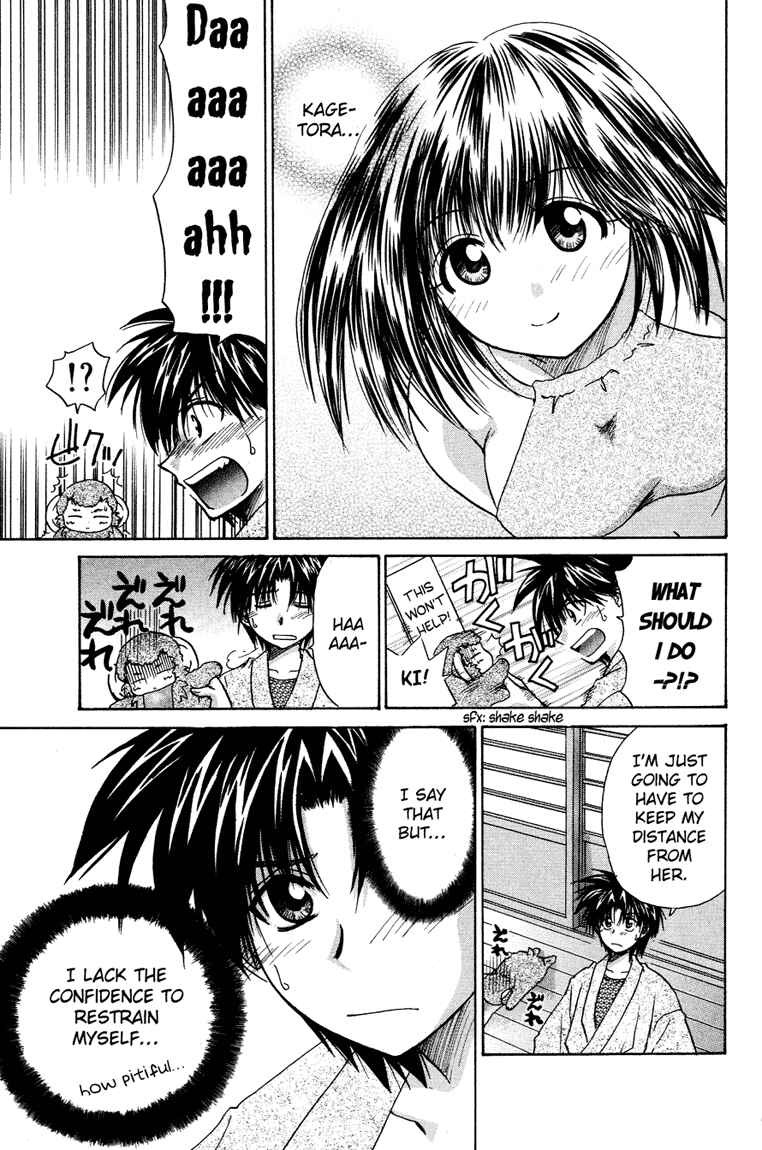 Page 5 Chapter 15 Kagetora