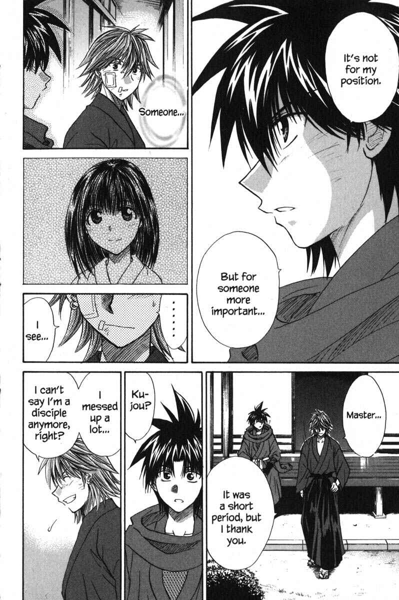 Page 15 Chapter 43 Kagetora