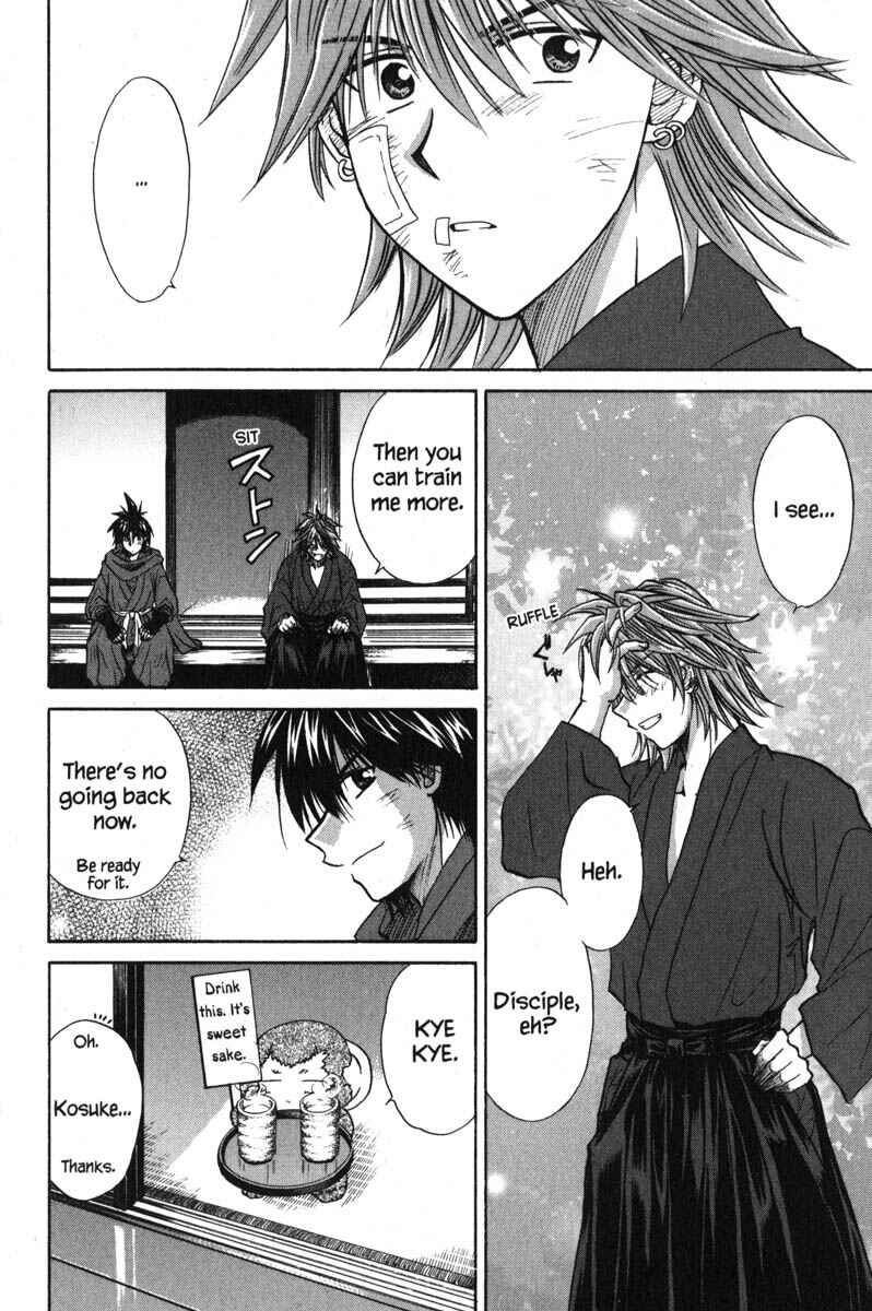 Page 17 Chapter 43 Kagetora