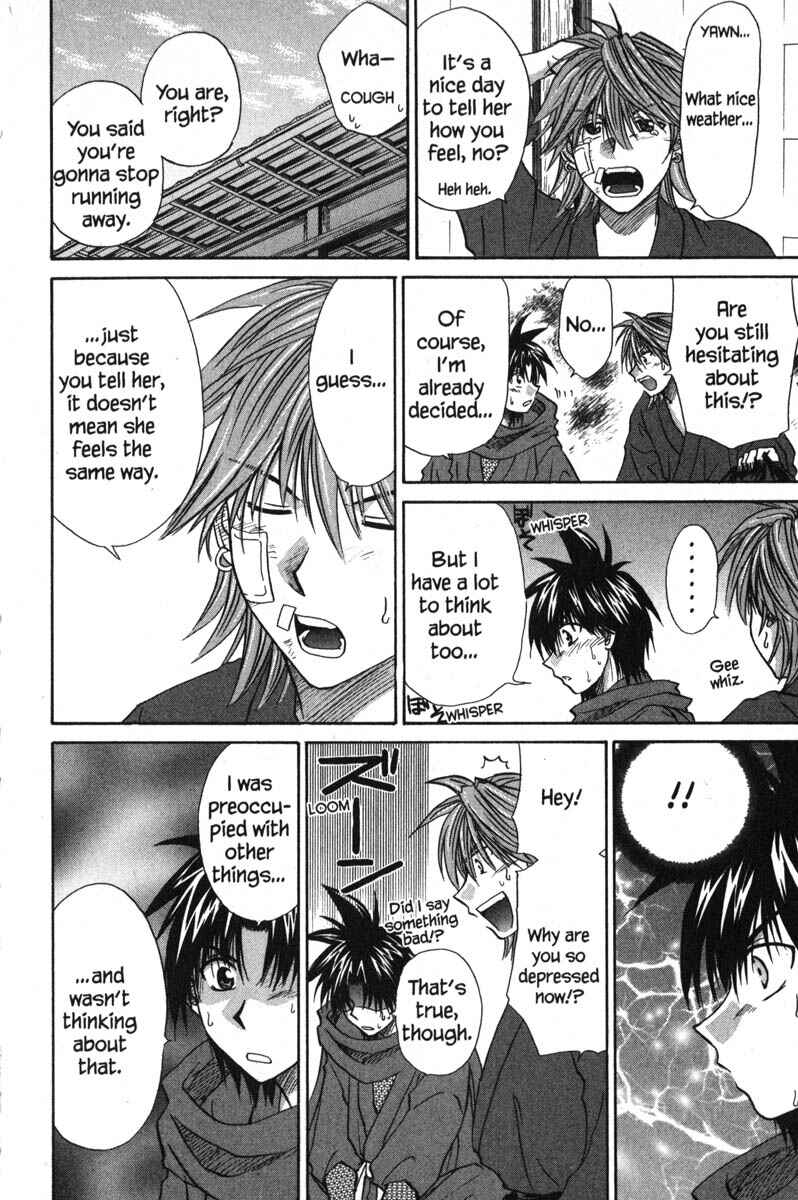 Page 21 Chapter 43 Kagetora