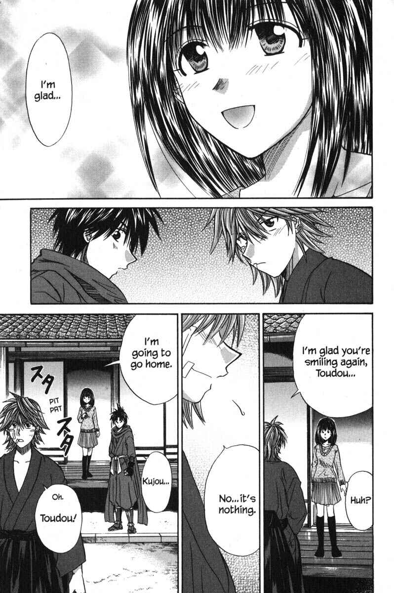 Page 24 Chapter 43 Kagetora