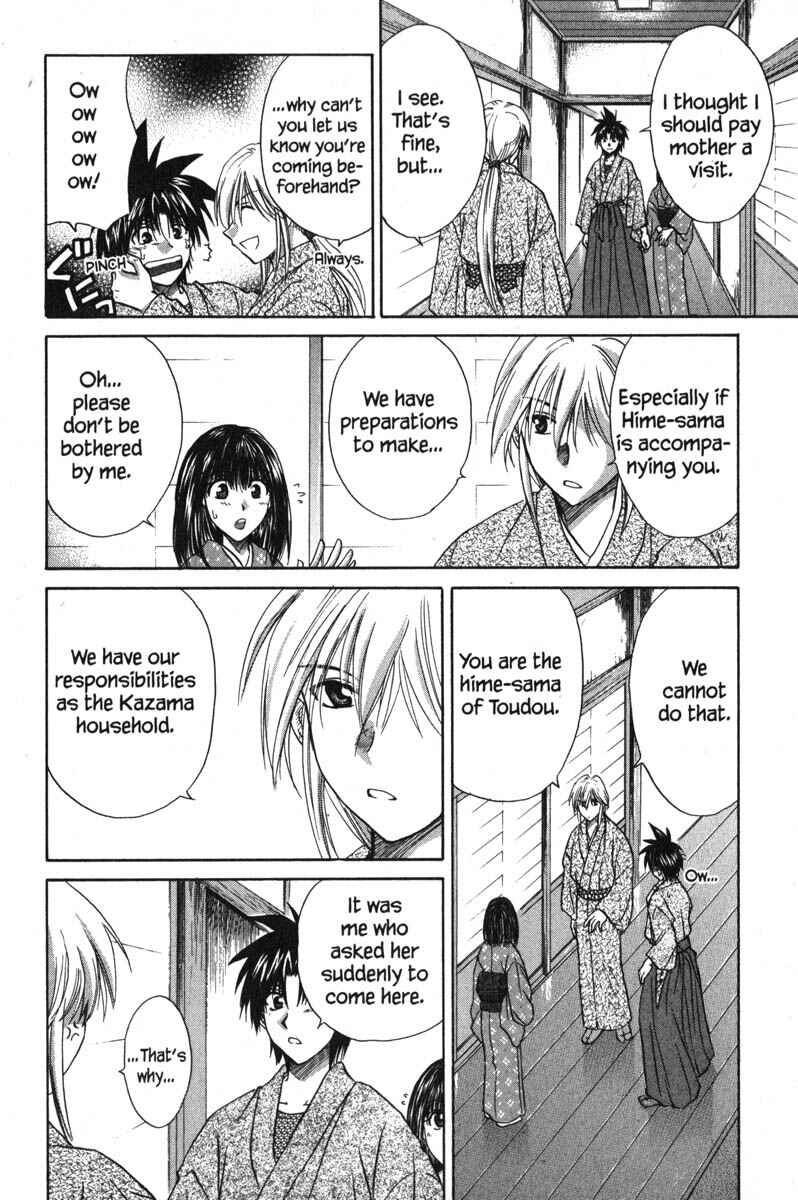 Page 31 Chapter 43 Kagetora