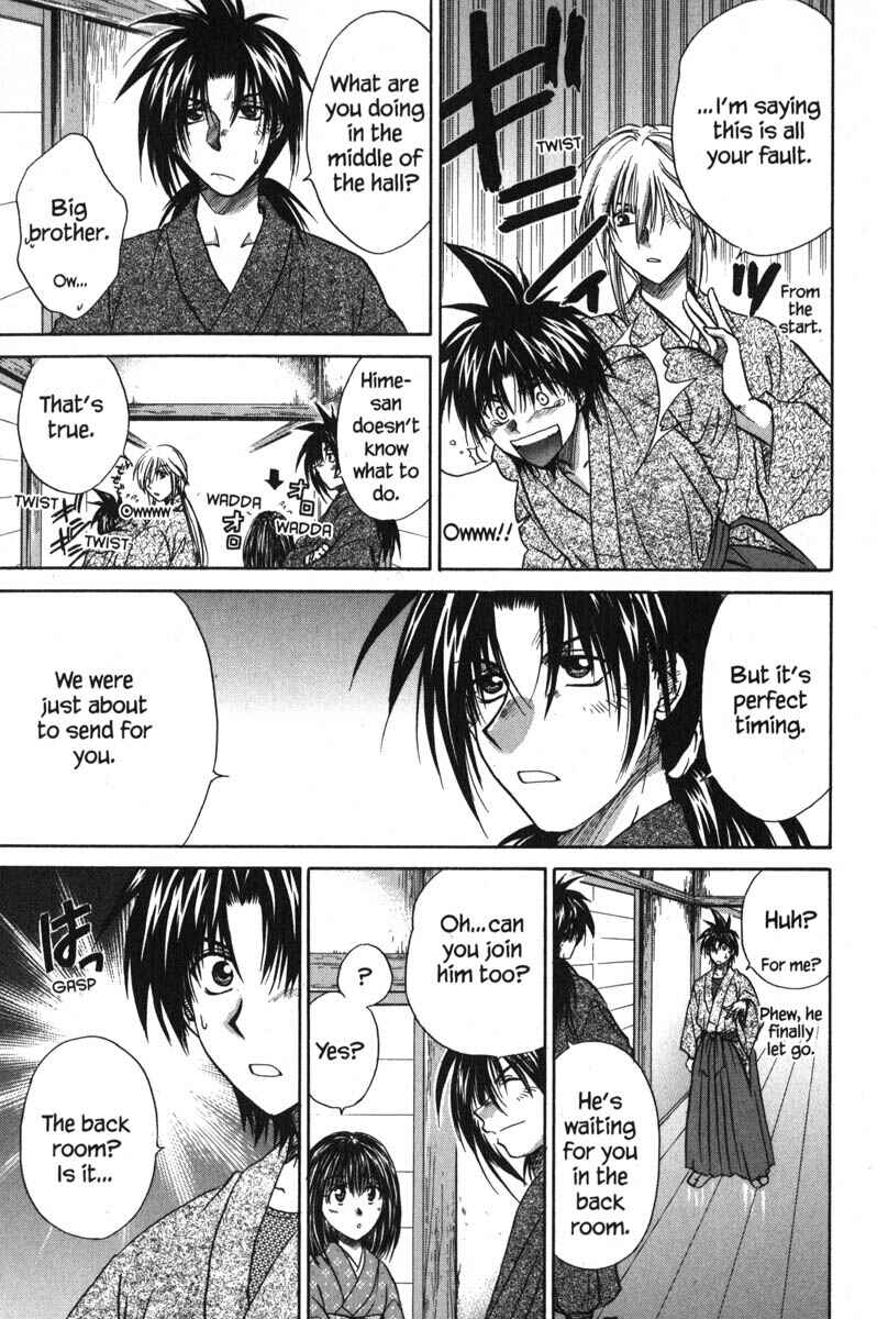 Page 32 Chapter 43 Kagetora