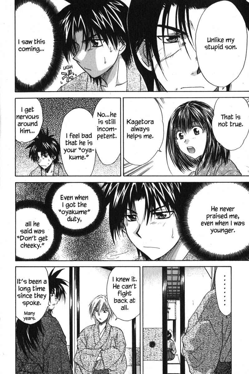 Page 35 Chapter 43 Kagetora