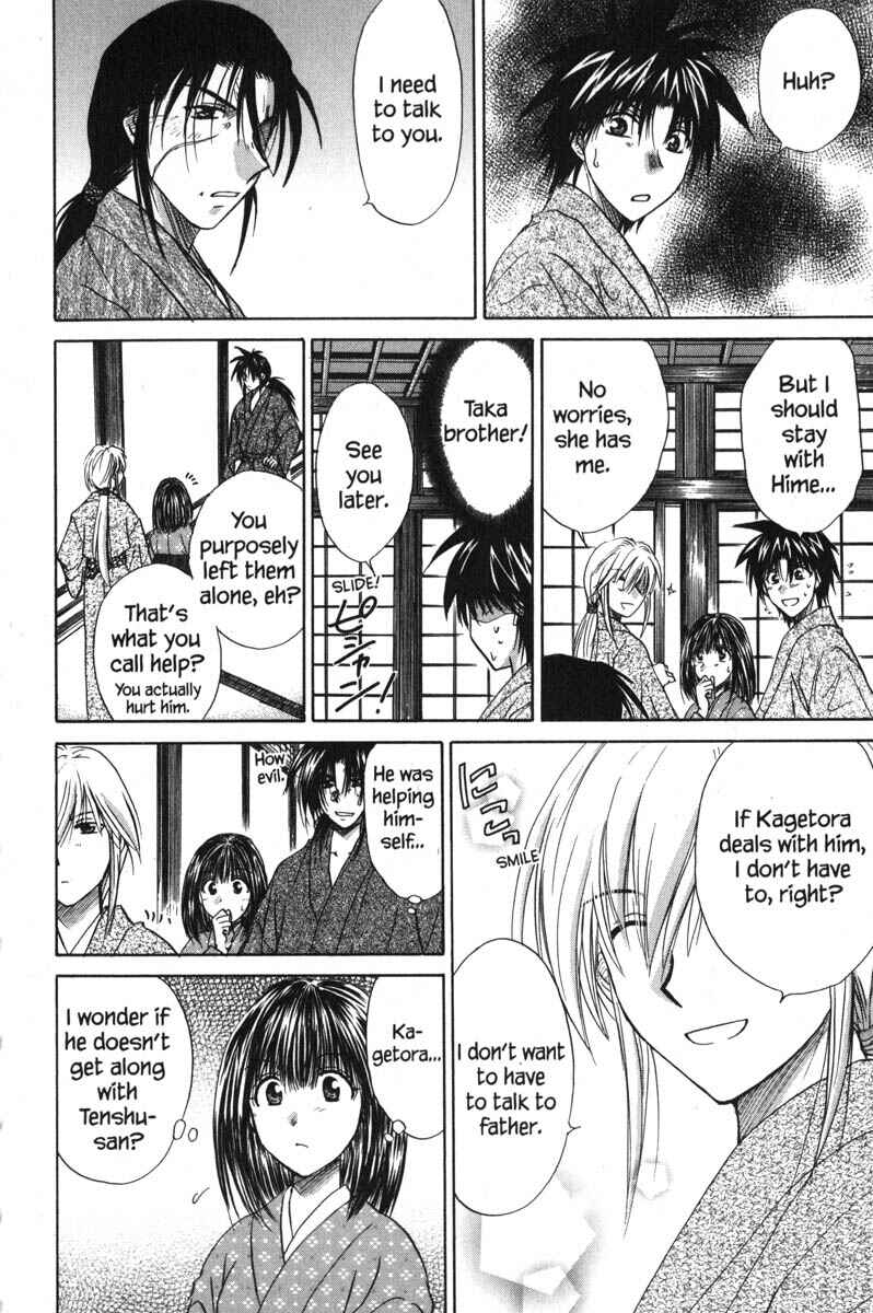 Page 37 Chapter 43 Kagetora