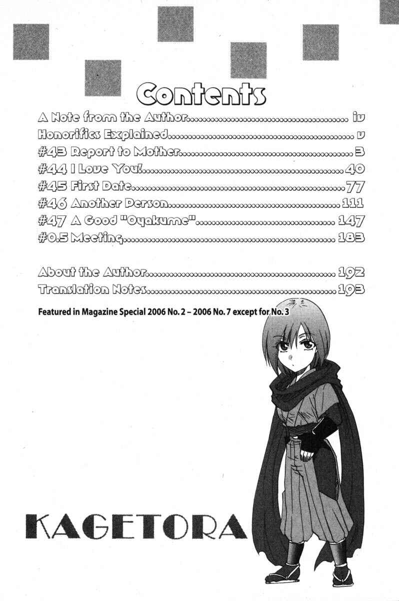 Page 4 Chapter 43 Kagetora