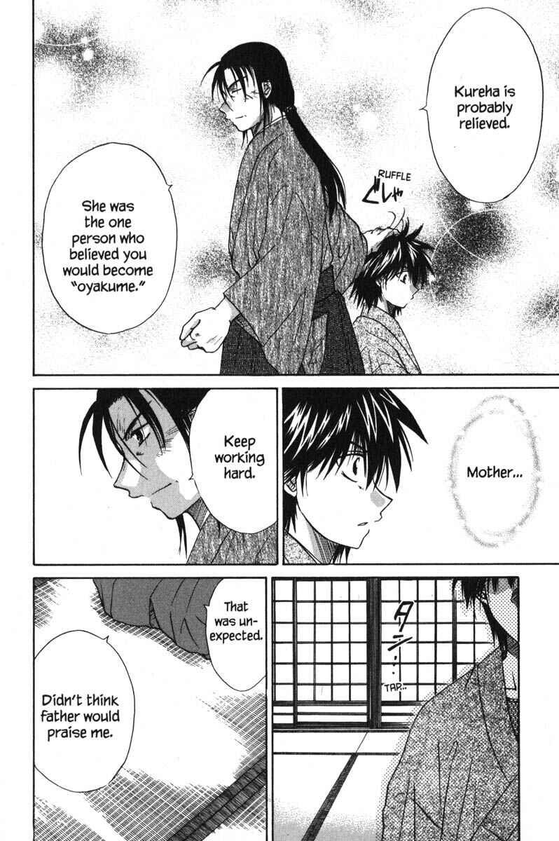 Page 41 Chapter 43 Kagetora