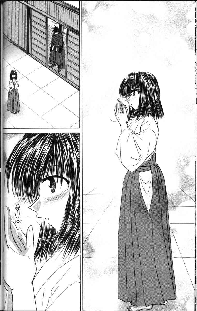 Page 12 Chapter 37.5 Kagetora