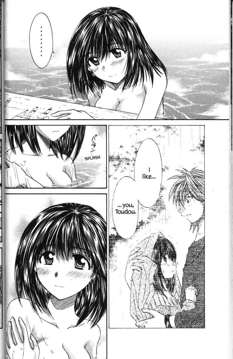 Page 16 Chapter 42 Kagetora