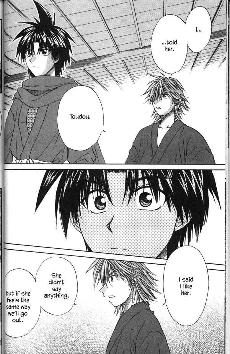 Page 20 Chapter 42 Kagetora