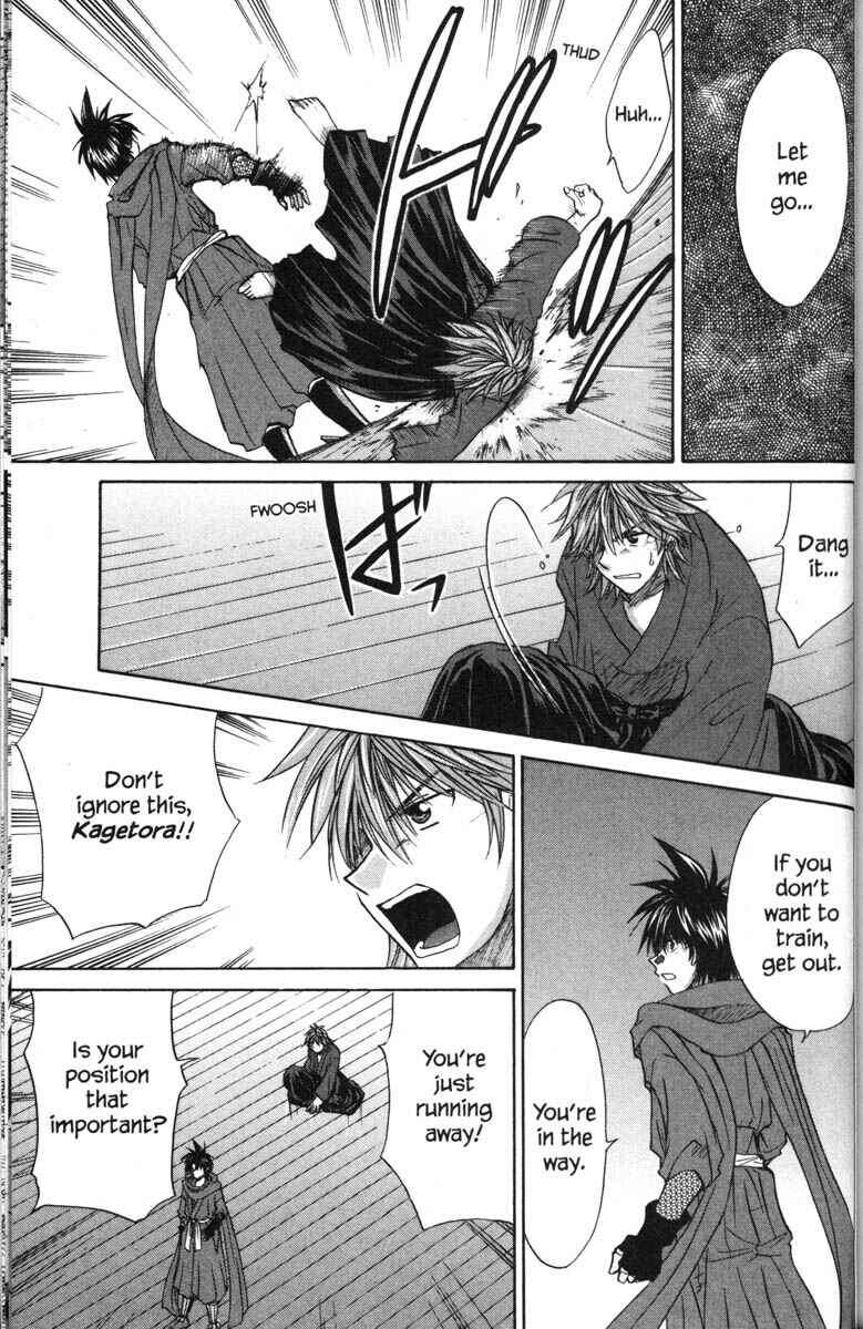 Page 23 Chapter 42 Kagetora