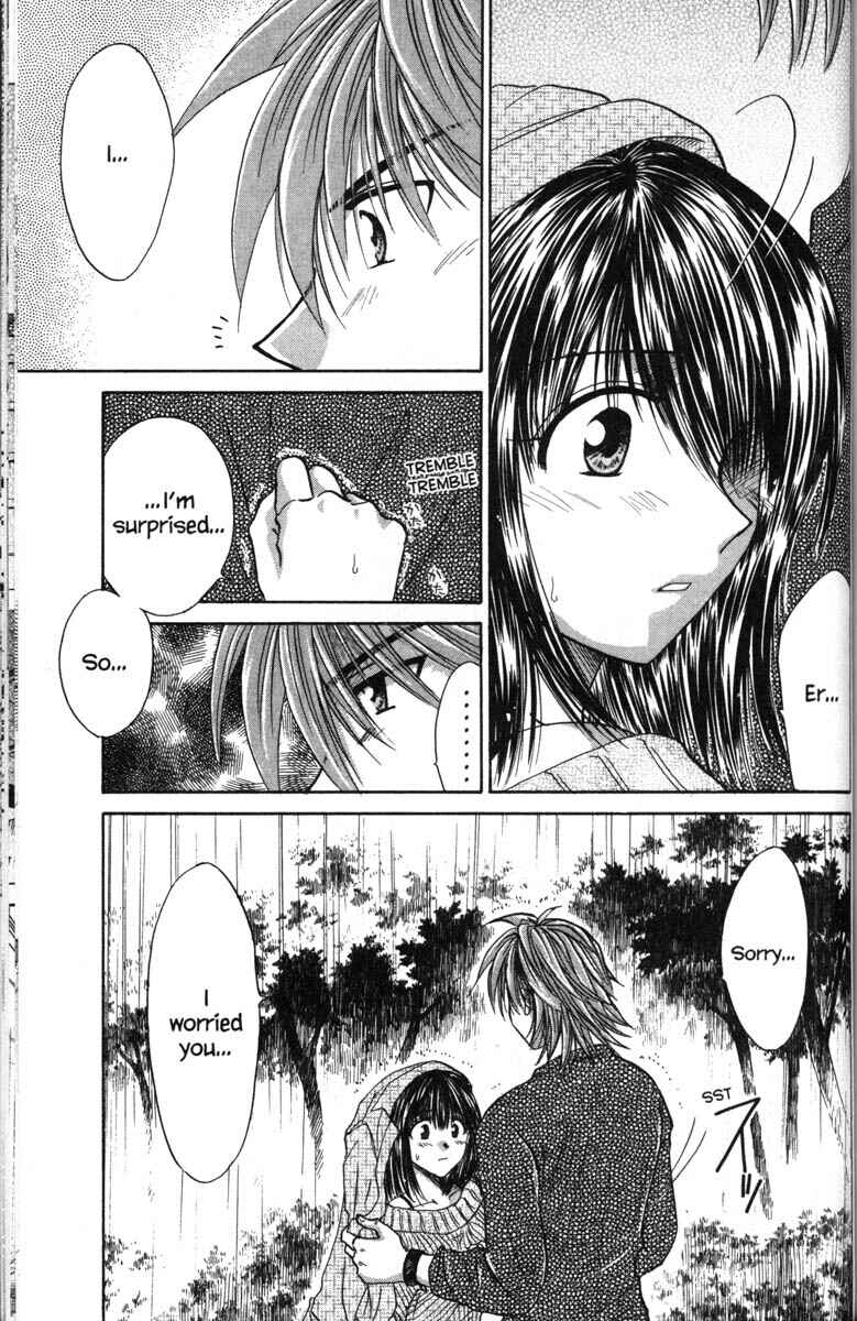 Page 3 Chapter 42 Kagetora