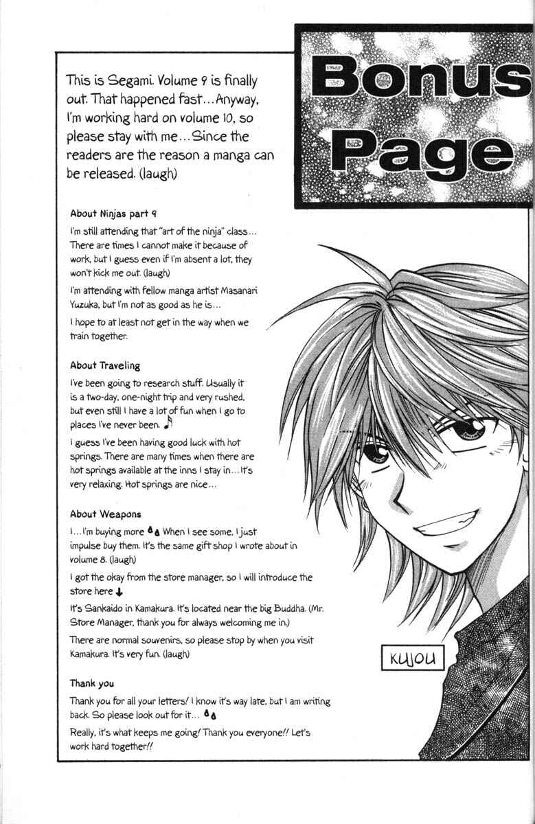 Page 37 Chapter 42 Kagetora