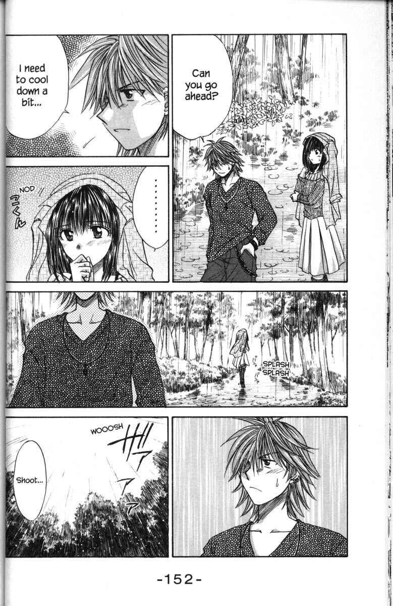 Page 4 Chapter 42 Kagetora