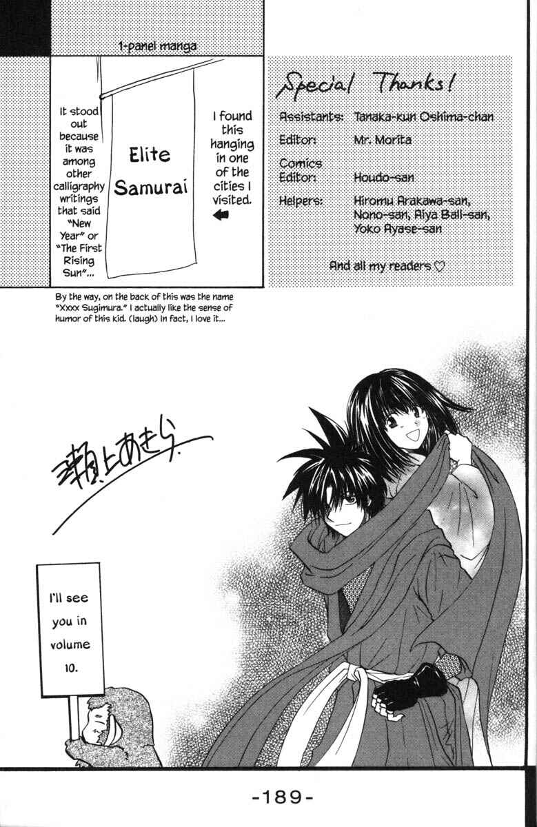 Page 41 Chapter 42 Kagetora