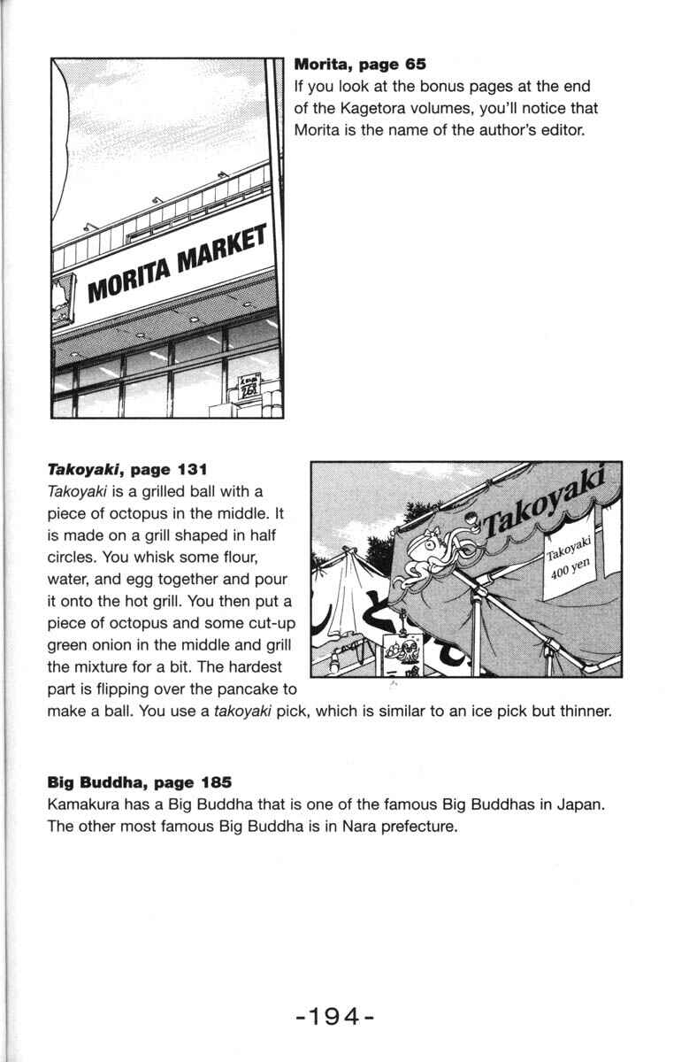 Page 46 Chapter 42 Kagetora
