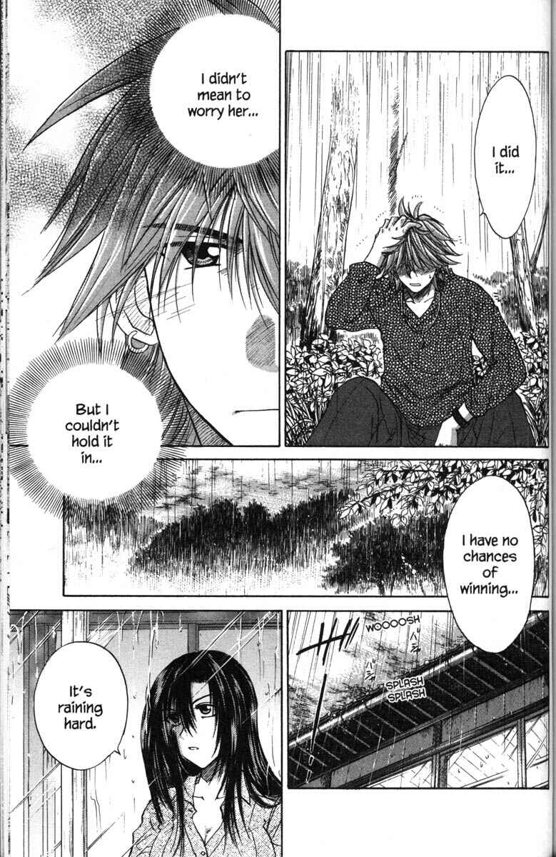 Page 5 Chapter 42 Kagetora
