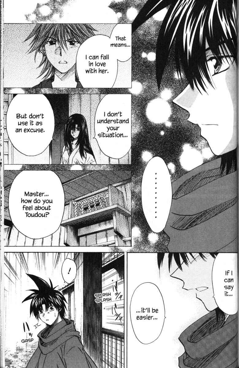 Page 7 Chapter 42 Kagetora
