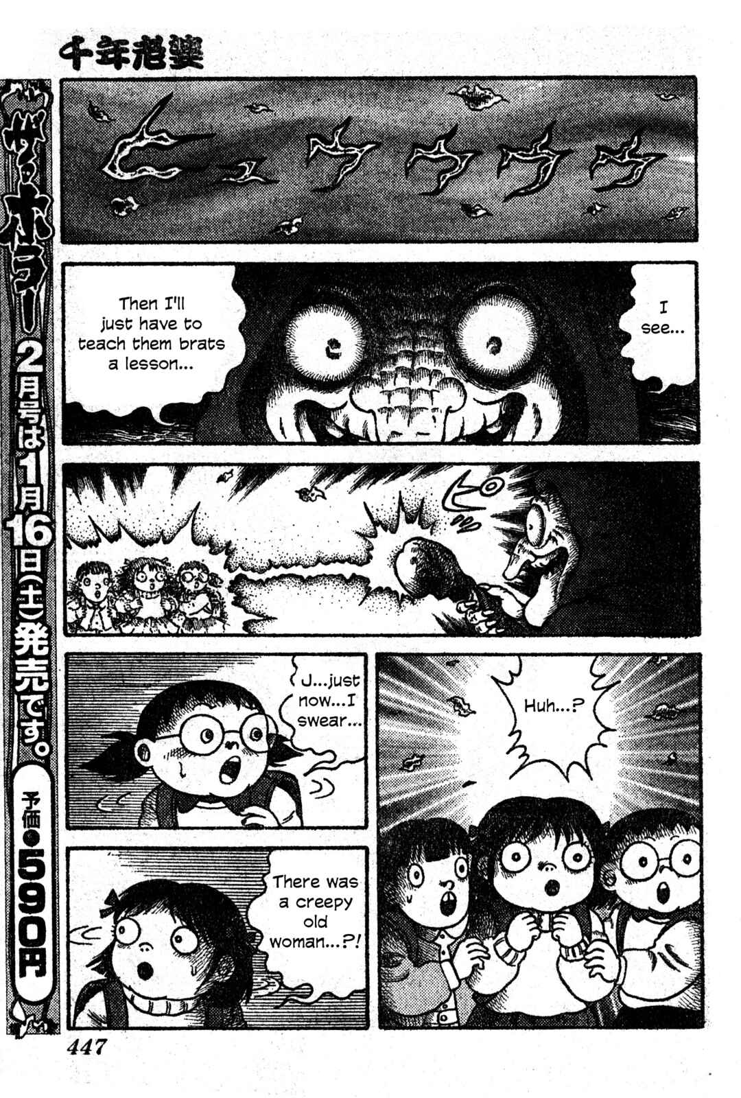 Page 10 Chapter Unknown_f461 The 1,000 Year Old Woman